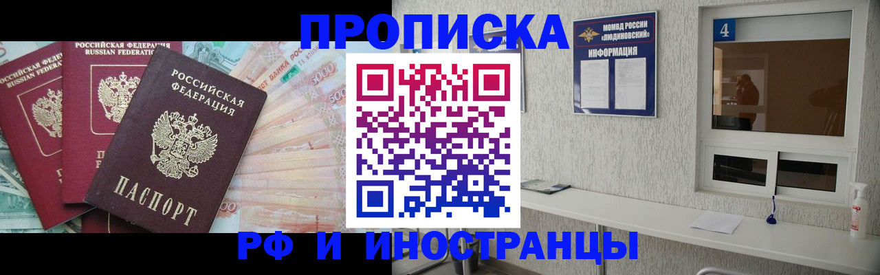 миграционный учет в Буйе